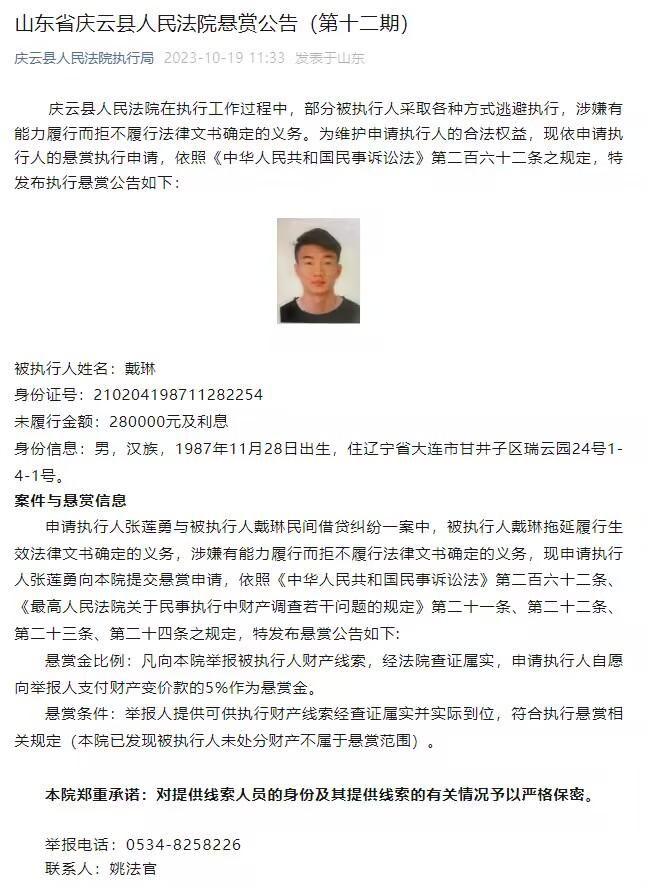 手枪的破坏性作用使那辆不祥的出租汽车成了死神和棺材。